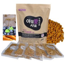 영양사식단