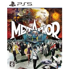 메타포: 리판타지오 PS5 판 (특전2종 포함)
