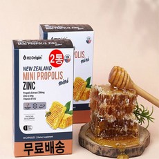 엔젯오리진프리미엄프로폴리스4000