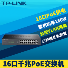 nx-poe604gs