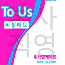 골든듀투오브어스원터치