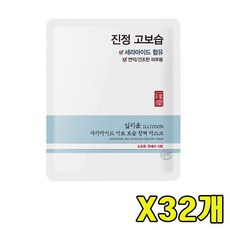 밀크세라마이드마스크팩