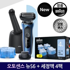 브라운세정액cc4