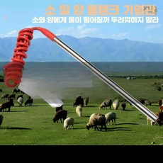 닭물통히터 조류 병아리 막대 열선 얼지않는 모이통 가축 소물통 물그릇 난방 동파방지, 1개