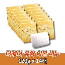 라무르유황비누