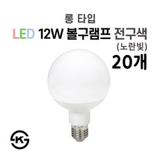 롱핀조명