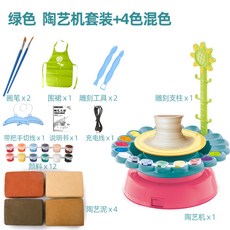 어린이도자기물레체험