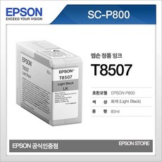 t8507