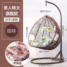 2인용 곤돌라 의자 가정용 해먹 베란다 그네 새둥지 의자, 더블 커피 디럭스 [팔걸이+발걸이]