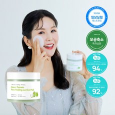 그린토마토패드 TOP01