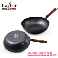이탈리코무쇠주물팬