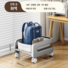 이동식 책가방 정리 수납 선반, 초대형단층오프화이트