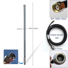 헬륨안테나kr920