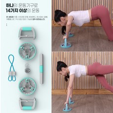 다이어트쭉쭉이