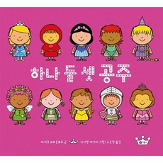 비룡소사각사각