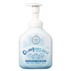 해피바스제로퍼센트