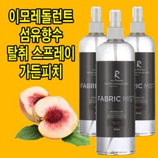 EMO REDOLENT 국내생산 이모 레돌런트 가든피치 섬유 탈취제 500ml 향기 의류 실내 자동차 과일향 복숭아향, 3개