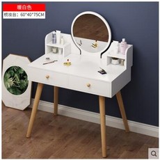 미르가구심플화장대