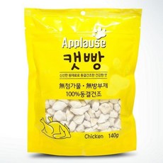 캣빵