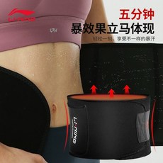 남자복압코르셋