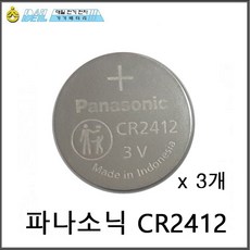 파나소닉(Panasonic) CR2412 (3V 100mAh) 1알 벌크 코인건전지, 1개입, 3개