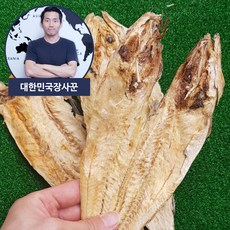 이것이먹태다