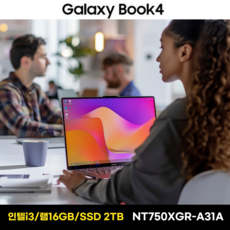 삼성노트북 갤럭시북4 NT750XGR-A31A WIN11 PRO 인텔i3 사무용 업무용 교육용 AI 노트북 한컴 MS 오피스, 16GB, 2TB, 실버