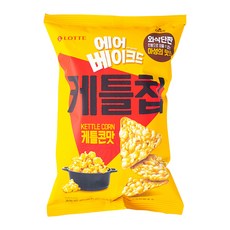 롯데 에어베이크드 케틀콘맛 50g X 6 봉지과자