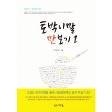 ai다솜이