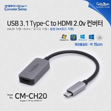 hdmitousb-c