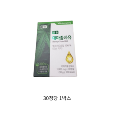 광동 [광동] 대마종자유 1000mg,...