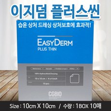 벤드-추천-상품