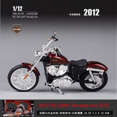 할리데이비슨오토바이장난감