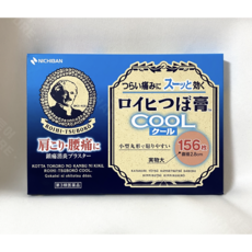 일본정품 니찌반 동전패치 건강패치 통증패치, 1개, 1개입