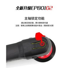 샤인메이트패드