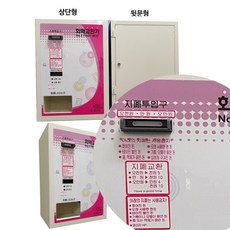 천원지폐앞면