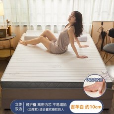 고탄성스펀지방수커버