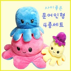 윤슬201 반전양면 문어인형 4종세트 Reversible doll 두가지 표정의 귀여운 인형, 4종세트(10+16+25+40cm)