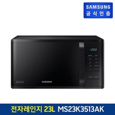 삼성ms23k3513ak