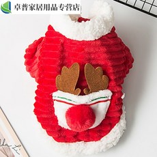 강아지루돌프후드티 강아지 옷 고양이 애완동물 의류와액세서리 가을겨울 두꺼운 푸들 포메라니안 비숑 망토 케이프 조끼, C05-XL