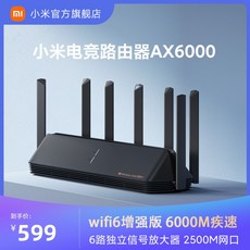 샤오미ax6000