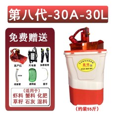잔디비료주는기계