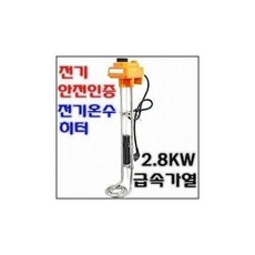 전화기돼지꼬리