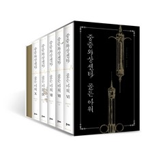 중증외상센터