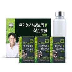 [HL사이언스] 유기농 새싹보리 착즙분말 원데이 100% 선물세트, 3박스 + 보틀포함 GIFT, 30포