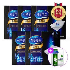 우루우루화장솜