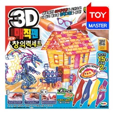 미미월드 3D매직펜(4펜) 창의력세트NEW / 입체그림 미술놀이, (미미월드) 3D매직펜(4펜)-창의력세트NEW