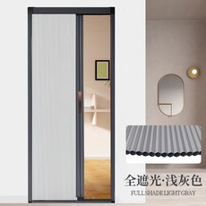 에넥스간살중문