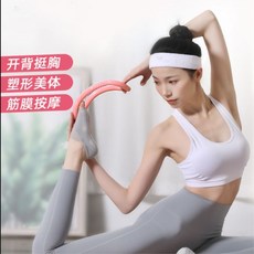 에스와이컴퍼니 요가필라테스기타 루프 교정 두개 항압 릴렉스 너그럽다 업그레이드 튼튼함 실내안 목, 고객서비스 이쁜이 온라인