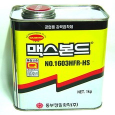 땜쟁이 맥스본드1KG NO.1603HFR-HS | 전기 전자부품 | 전기전자용 접착제 | 난연접착제, 1개